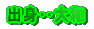 �o�g�d��a