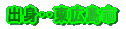 �o�g�d���L���s