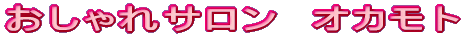 �������T�����@�I�J���g