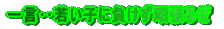 �ꌾ�d