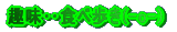 ��d�H�ׂ邱��