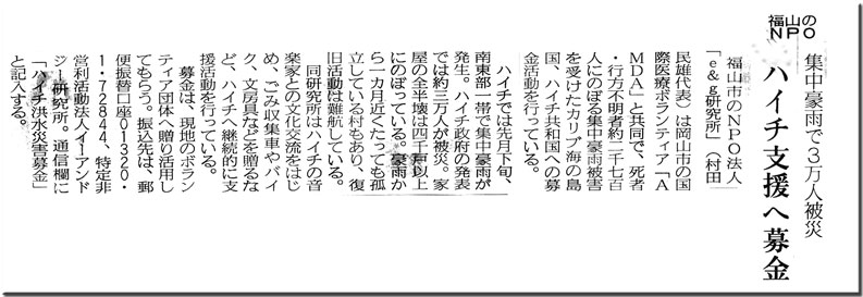 �Y�o�V���@�f�ځ@2004�N6��23��