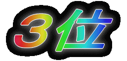 �s�N���X�R�� 