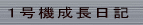 �ꍆ�@���L