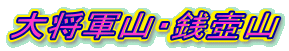 叫RREKR