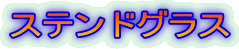 XehOX