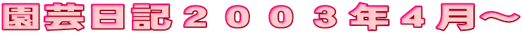 |LQOORNS`