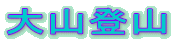 RoR
