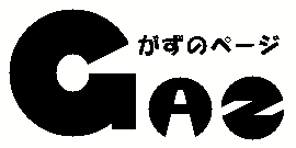 �`�}�^�Ńu���C�N�I